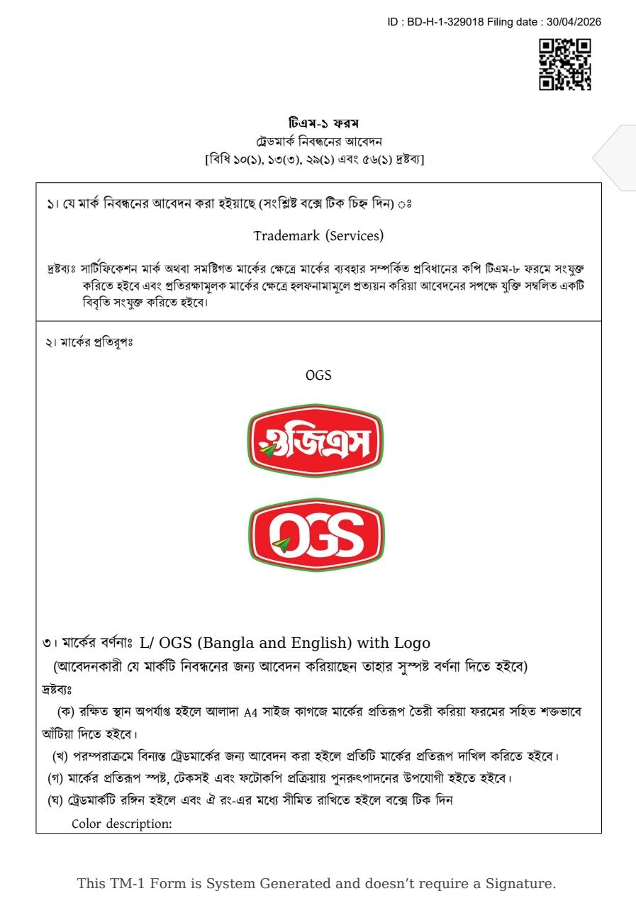 OGS Trade Mark
