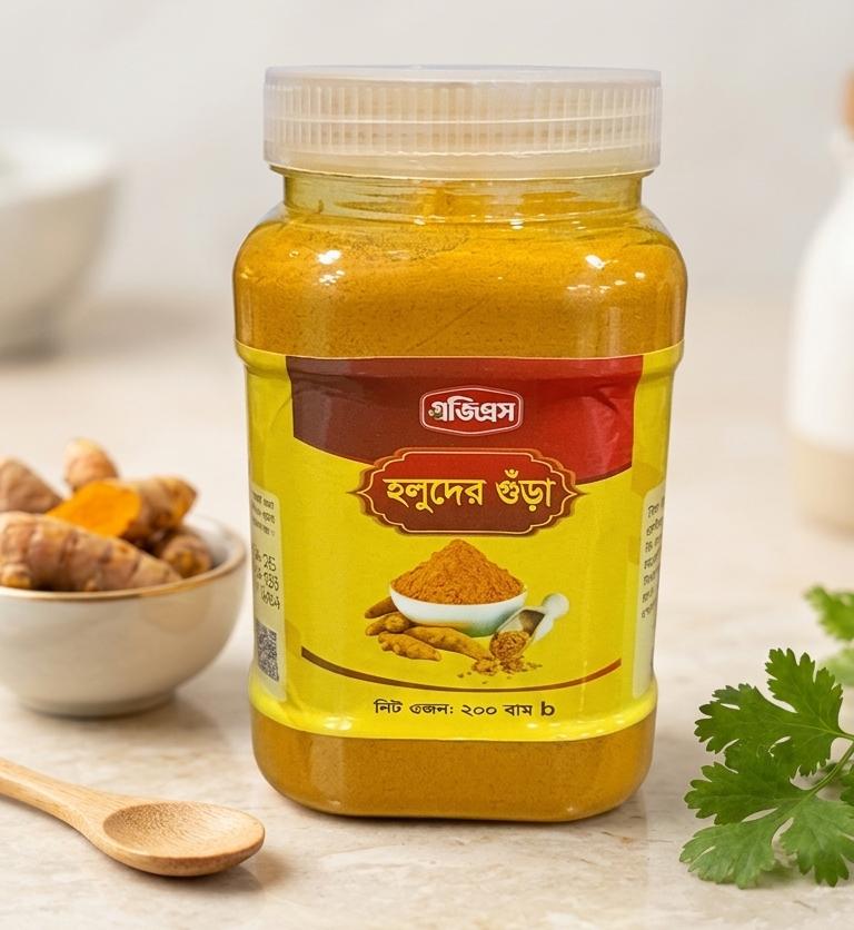 OGS Turmeric Powder